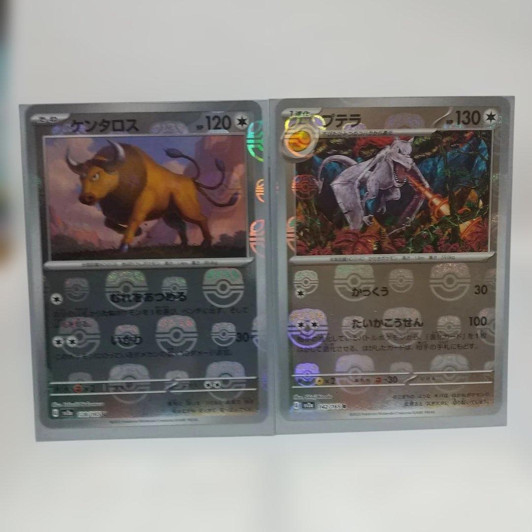 ポケモンカードゲーム HI