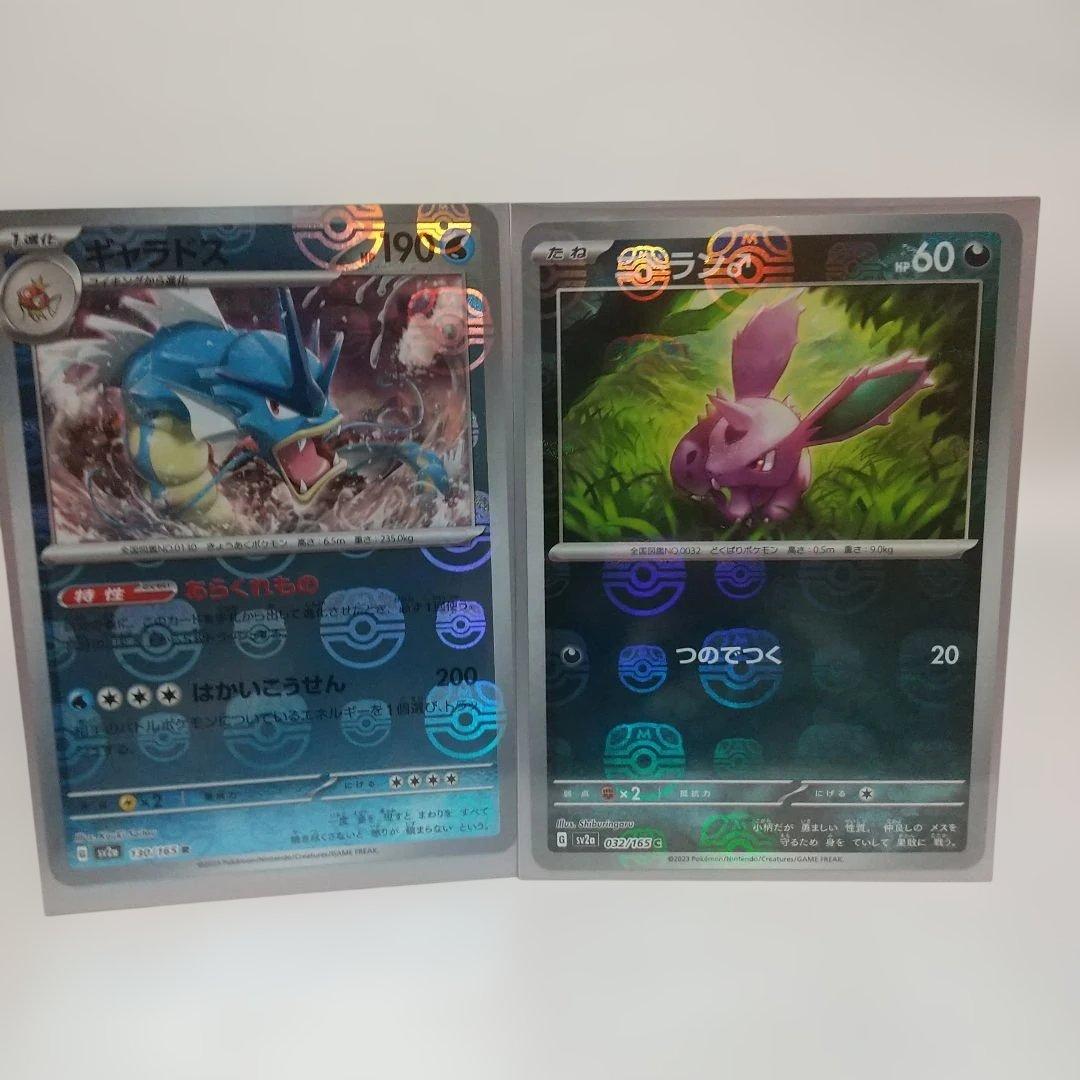 ポケモンカードゲーム HI