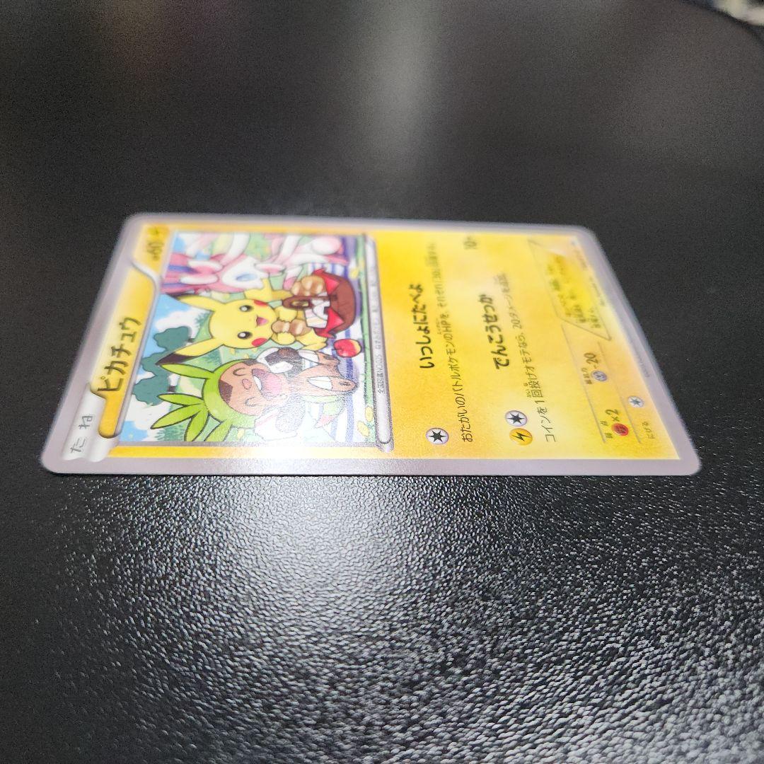 即購入OK!! ピカチュウ セブンイレブン限定 ポケモンべんとう 付属プロモ