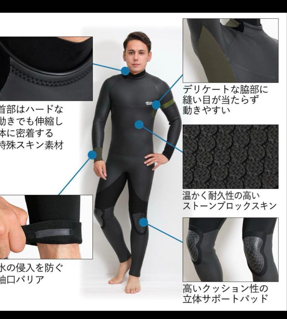 FELLOW セミドライ　試着のみ　バックジップ　5ミリ3ミリ　ウェットスーツ