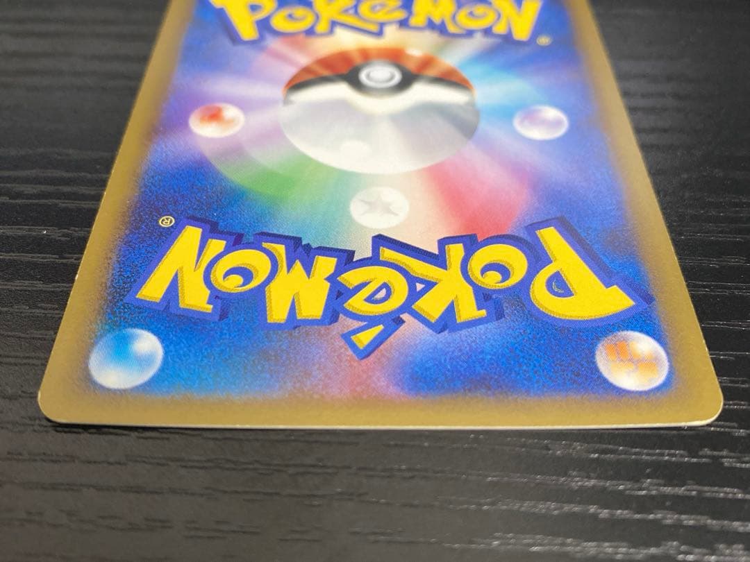 ポケモンカード グレイシア LV44 & リーフィア LV42 2007