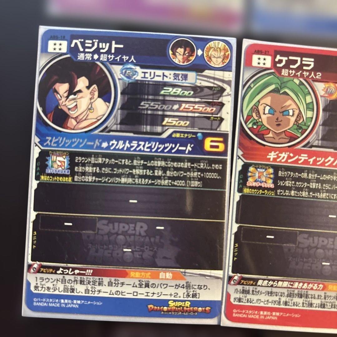 ドラゴンボールヒーローズ12th Anniversary