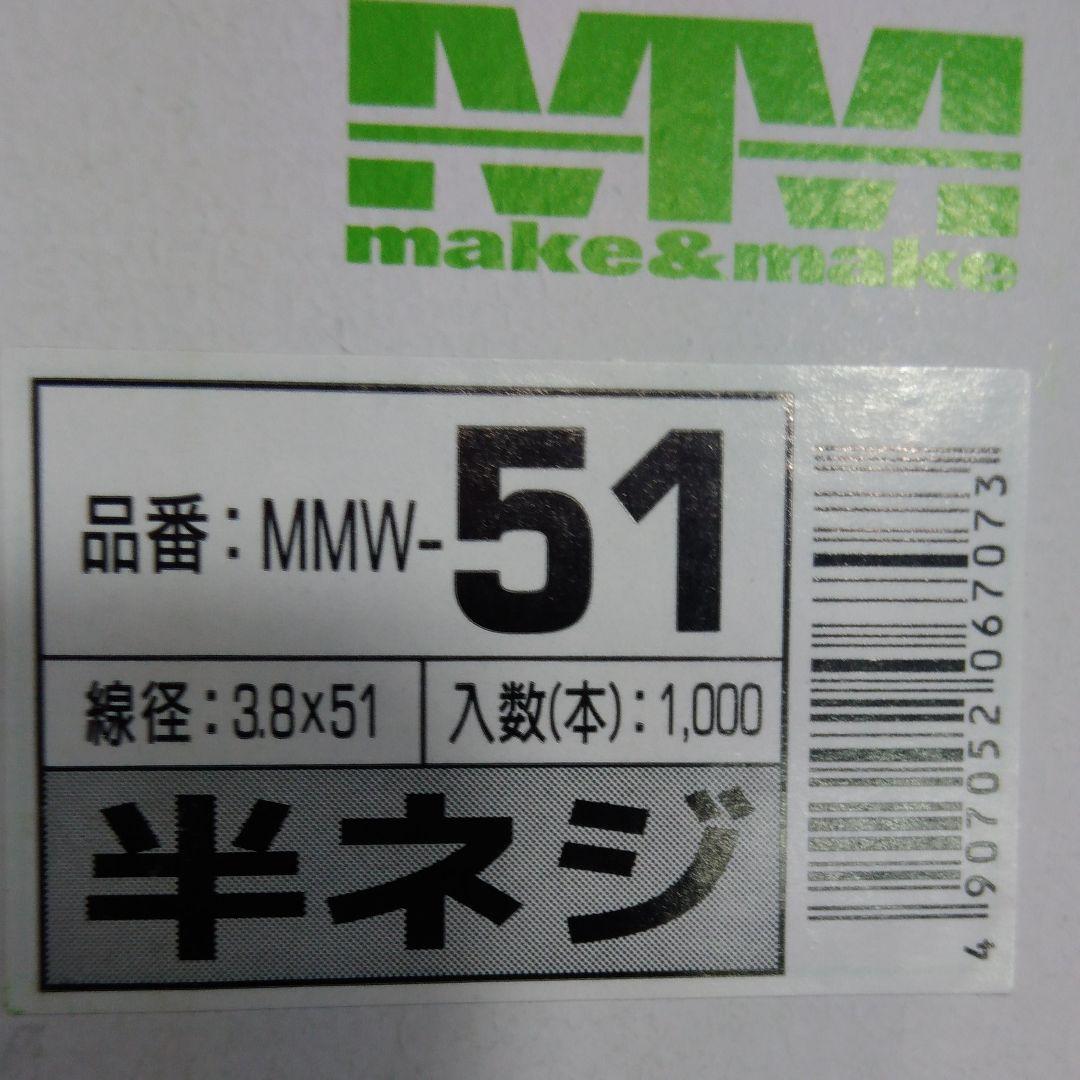コーススレッドビス