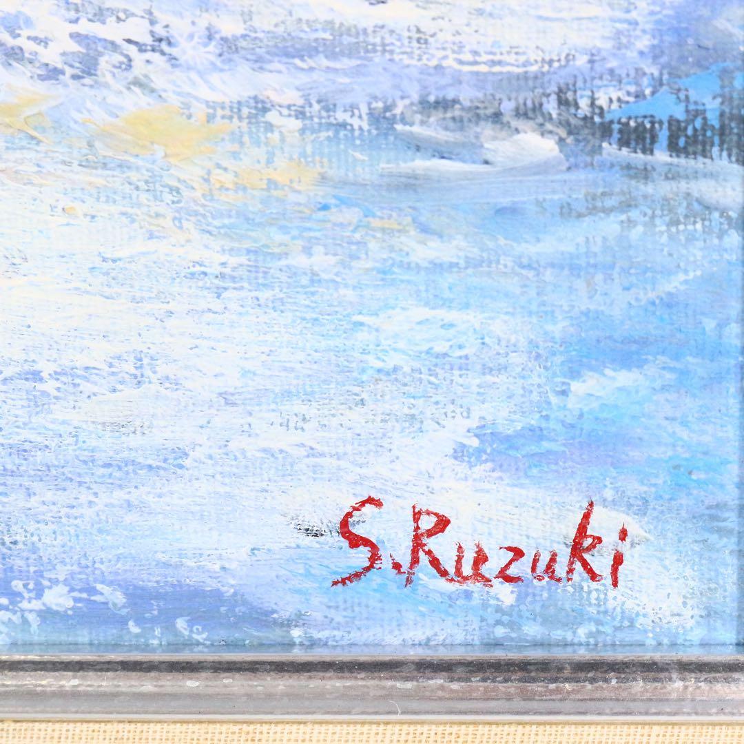 【真作保証】 流月真一 雪の白川郷 油彩 風景画 油絵 絵画 美術品 雪国 家屋