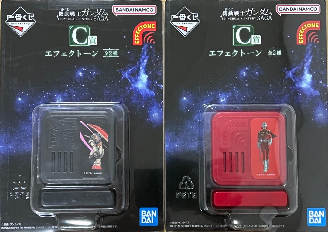 一番くじ 機動戦士ガンダム UNIVERSAL CENTURY SAGA 45点