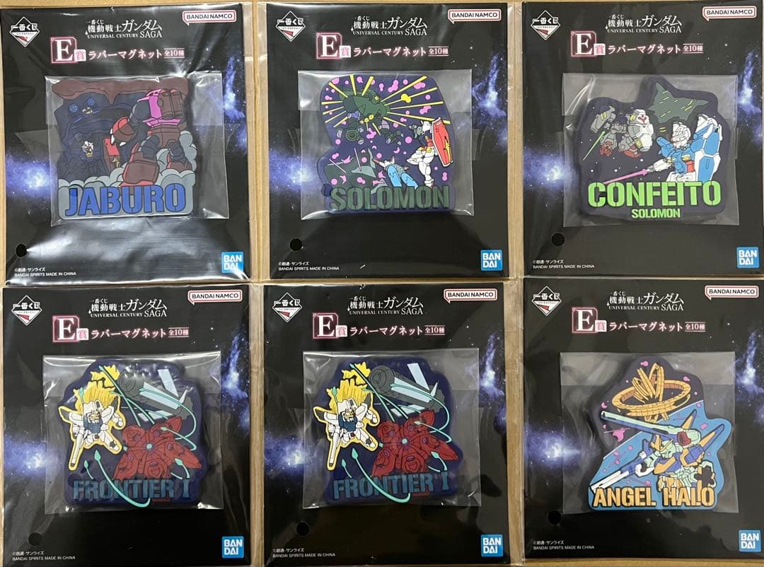 一番くじ 機動戦士ガンダム UNIVERSAL CENTURY SAGA 45点