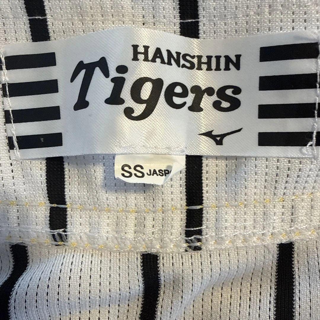 HANSIN Tigers ユニフォーム SATO 8