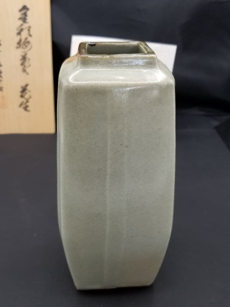 幸兵衛窯　加藤卓男　　花瓶　　美濃焼
