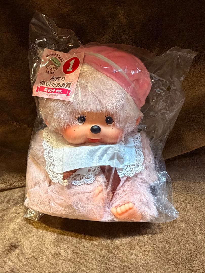 エンタメくじ　モンチッチ　ラスト賞　ぬいぐるみキーチェーン