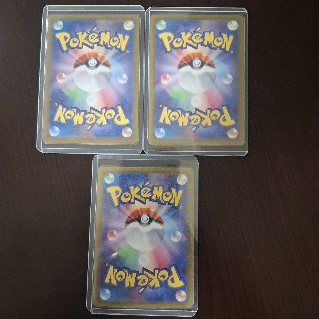 こ*じ様 ポケモンカードまとめ売り