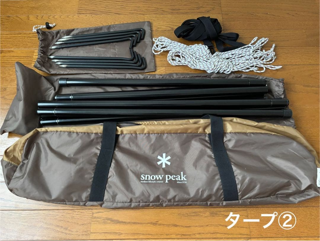 【わかめ】エントリーパックTT SET-250RH フルセット