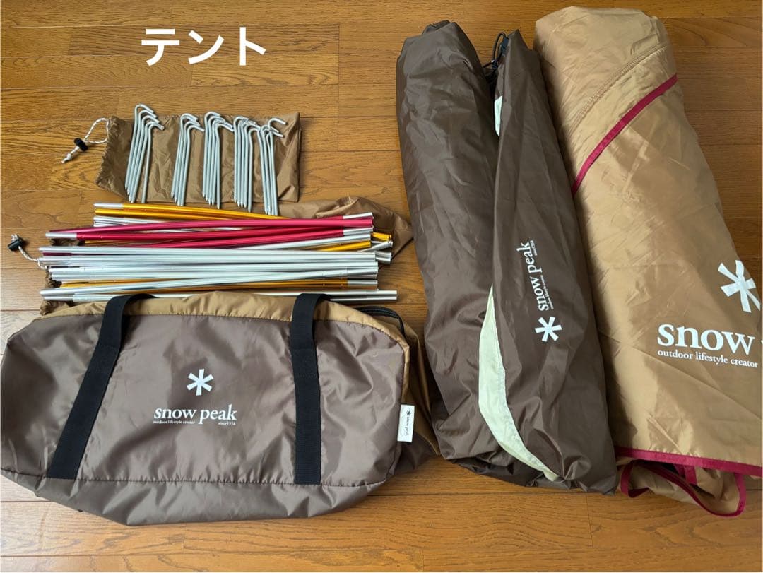 【わかめ】エントリーパックTT SET-250RH フルセット