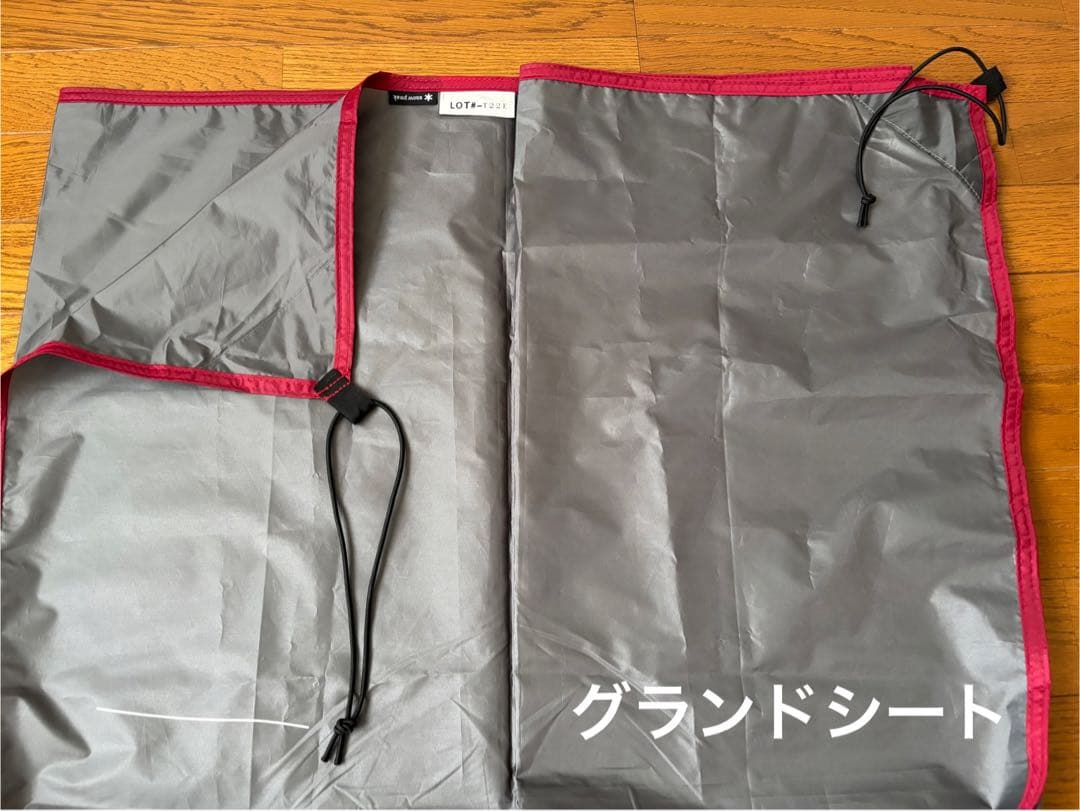 【わかめ】エントリーパックTT SET-250RH フルセット