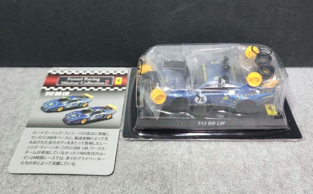 京商 フェラーリレーシングミニカーコレクション２ ６台セット　コンプリート