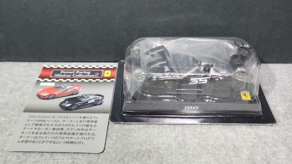 京商 フェラーリレーシングミニカーコレクション２ ６台セット　コンプリート