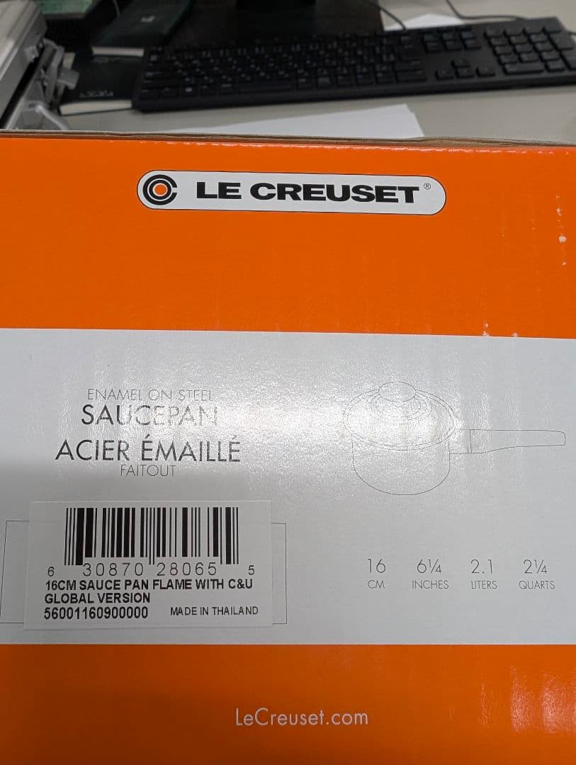 LE CREUSET 16cm ソースパン オレンジ