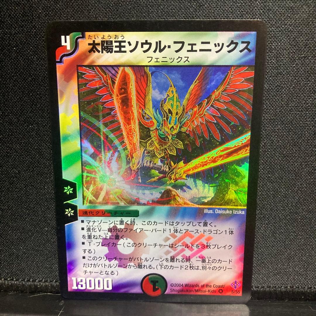 初期旧枠SR2枚セットワンオーナー美品クラシック対応デスフェニ&エタフェニ