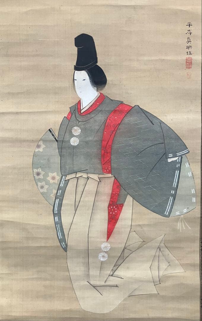 天野平岸・巖谷一六〈画・賛〉絹本　掛軸　江戸