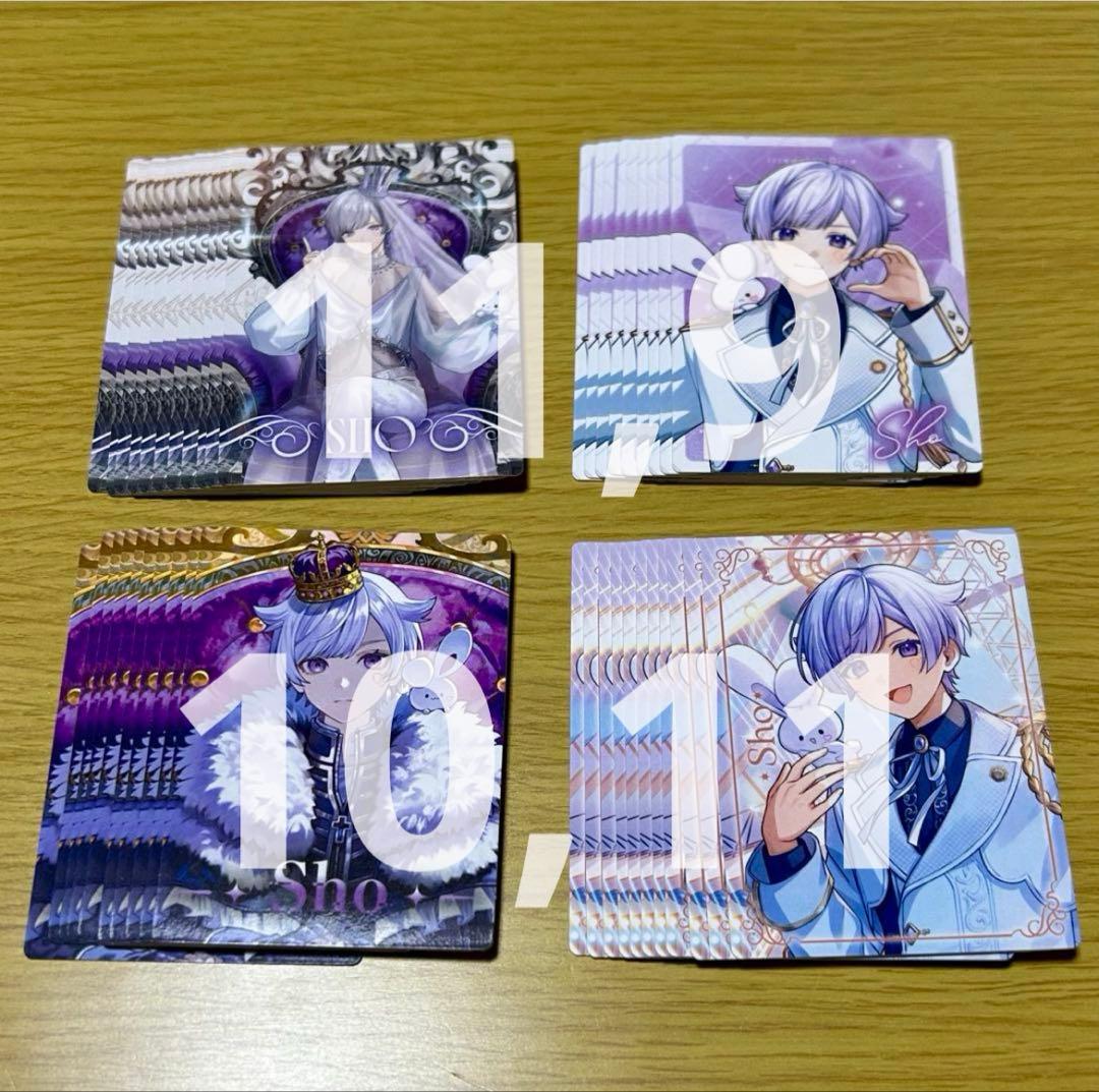 ひ*)様 いれいす 初兎 ソロアルバム