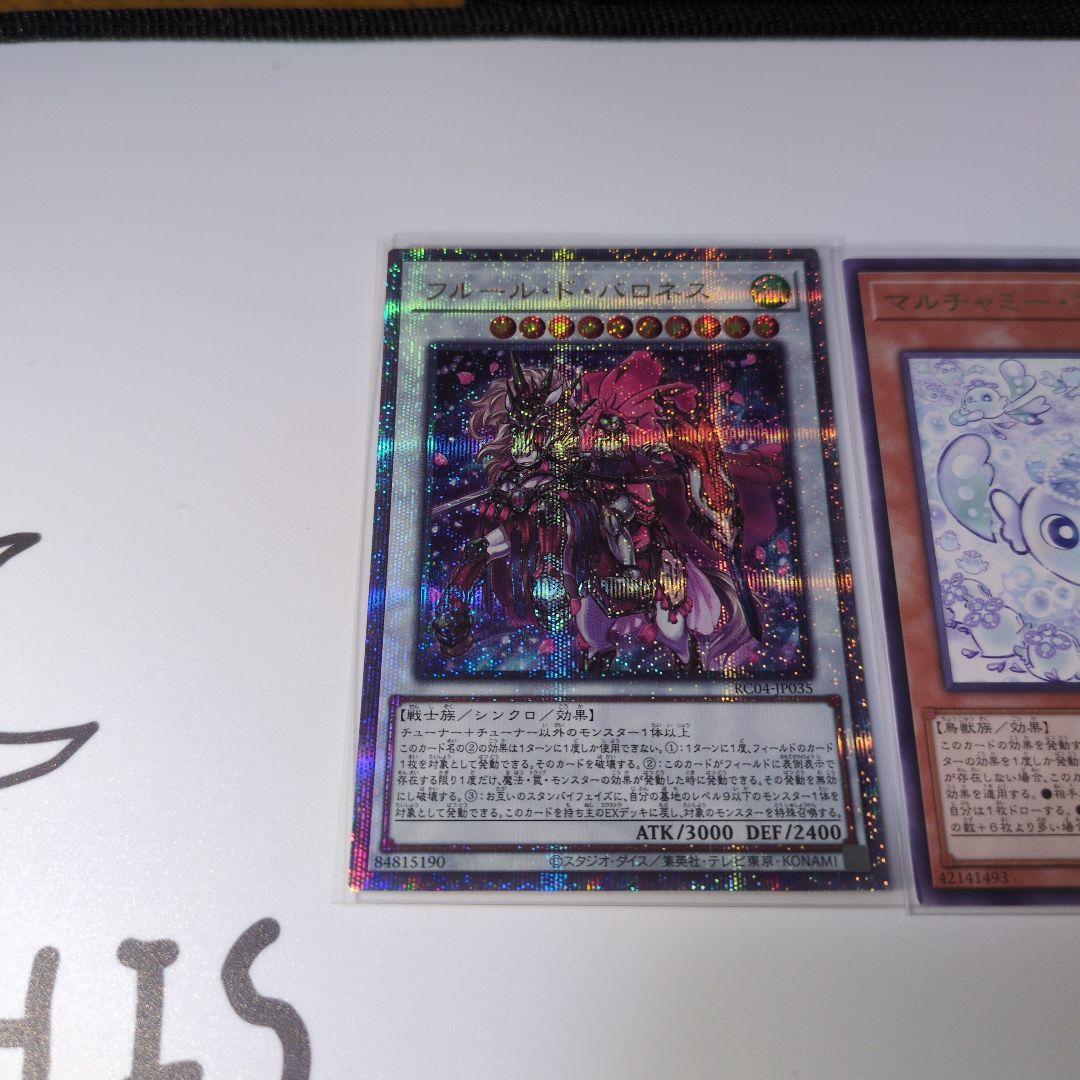遊戯王OCG トレーディングカード 3枚セット