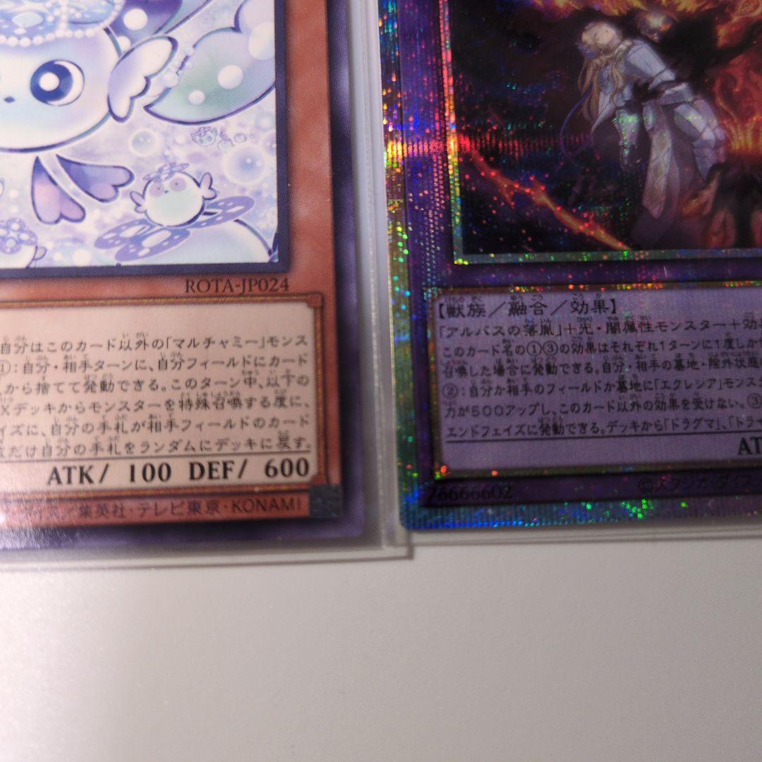 遊戯王OCG トレーディングカード 3枚セット
