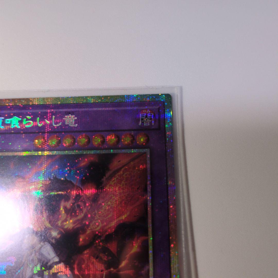 遊戯王OCG トレーディングカード 3枚セット