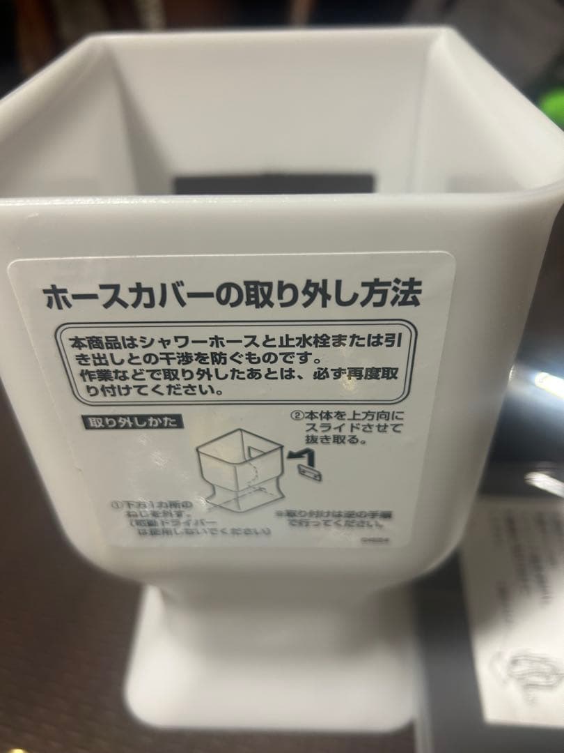 TOTO TKS05308J 台付シングル13 ジャンク品