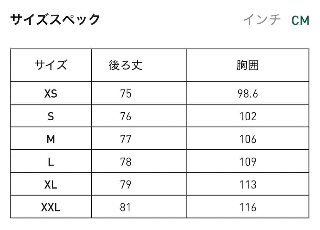 PUMAマンチェスターシティ24-25ホーム オーセンティック L