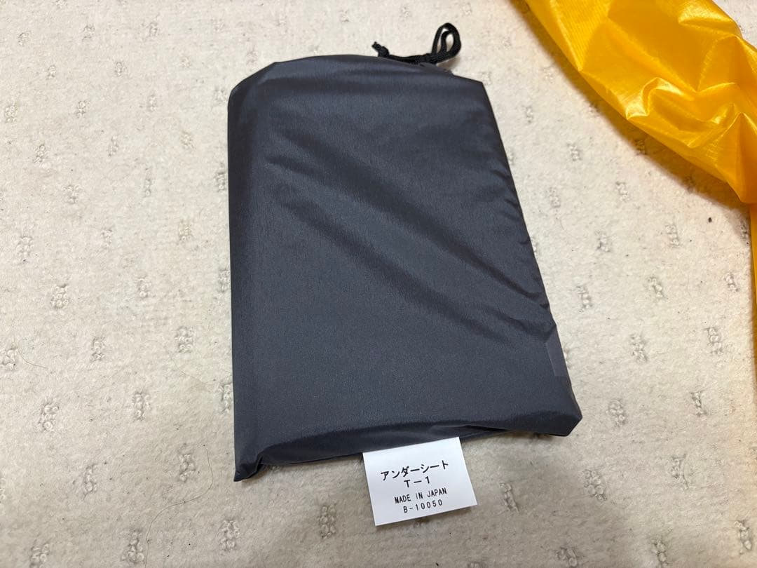 # ソロテント　トレックライズ1 アライテント