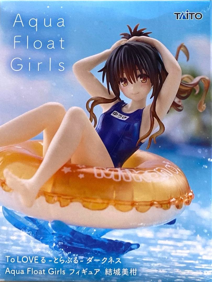ToLOVEる　Aqua Float Girls 結城美柑 9個セット