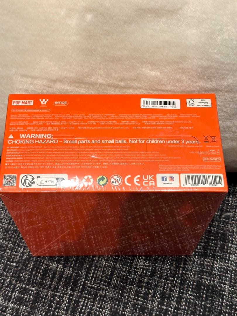 MEGA SPACE MOLLY 100% x emoji シュリンク付き 新品