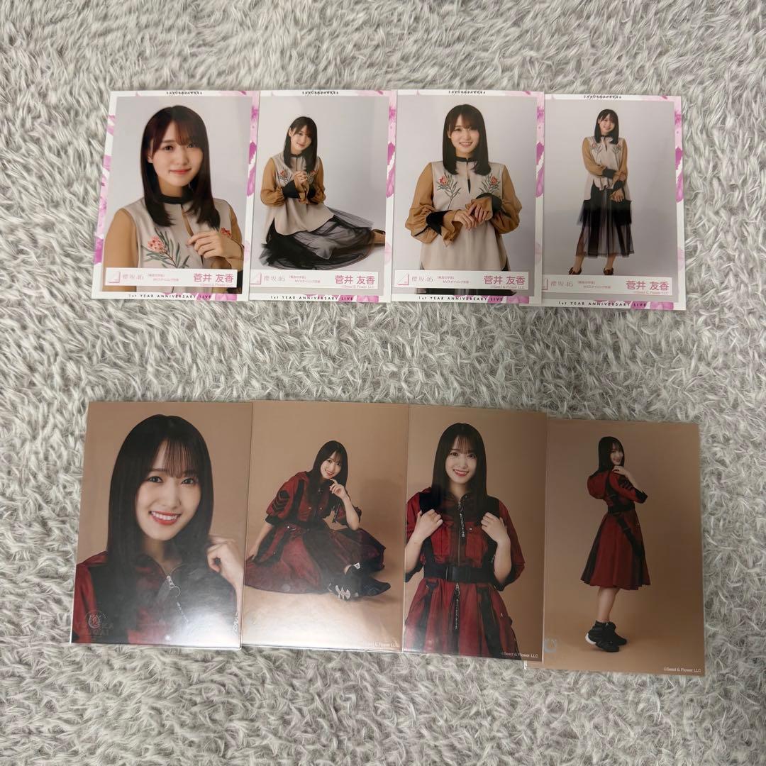 菅井友香 欅坂46 櫻坂46 コンプ