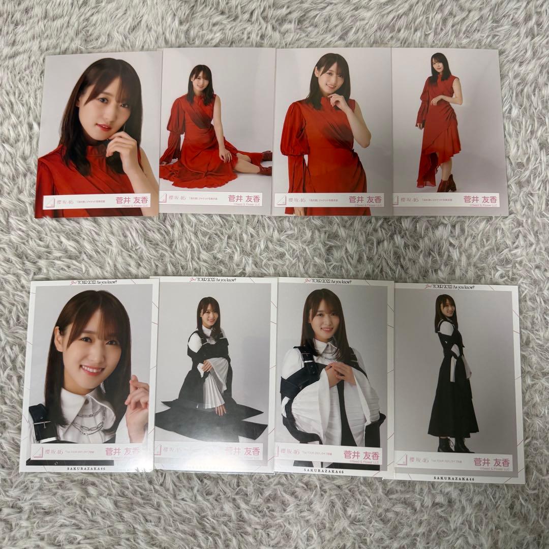 菅井友香 欅坂46 櫻坂46 コンプ