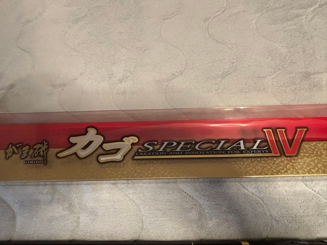 畳様ご購入専用です。