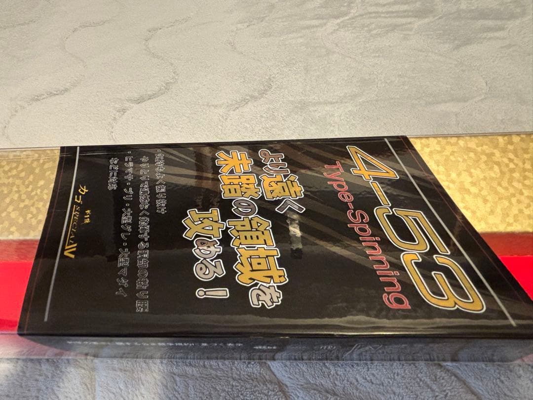 畳様ご購入専用です。