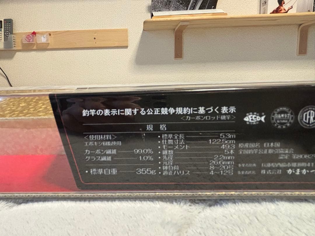 畳様ご購入専用です。