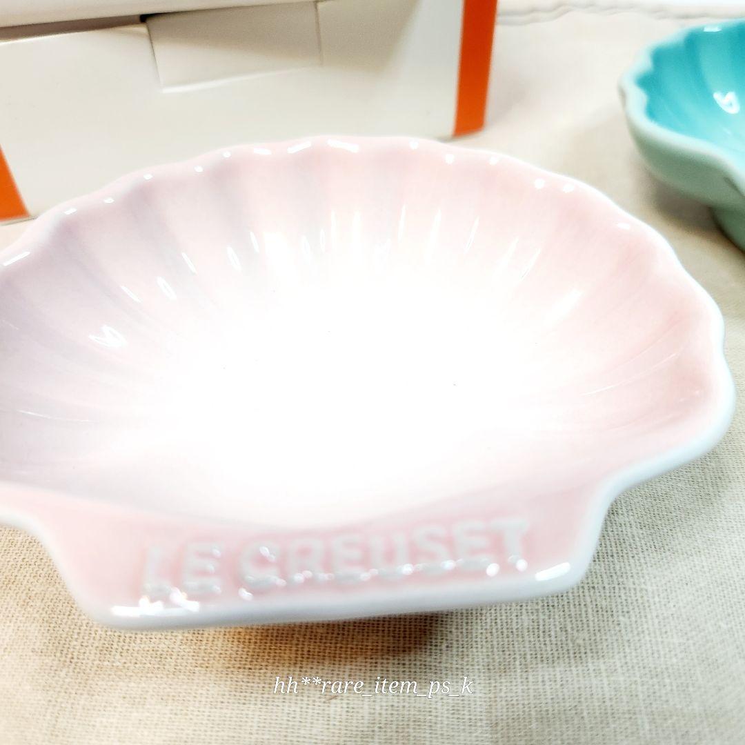 ルクルーゼ コキール ディッシュ S パウター ピンク クールミント 海外