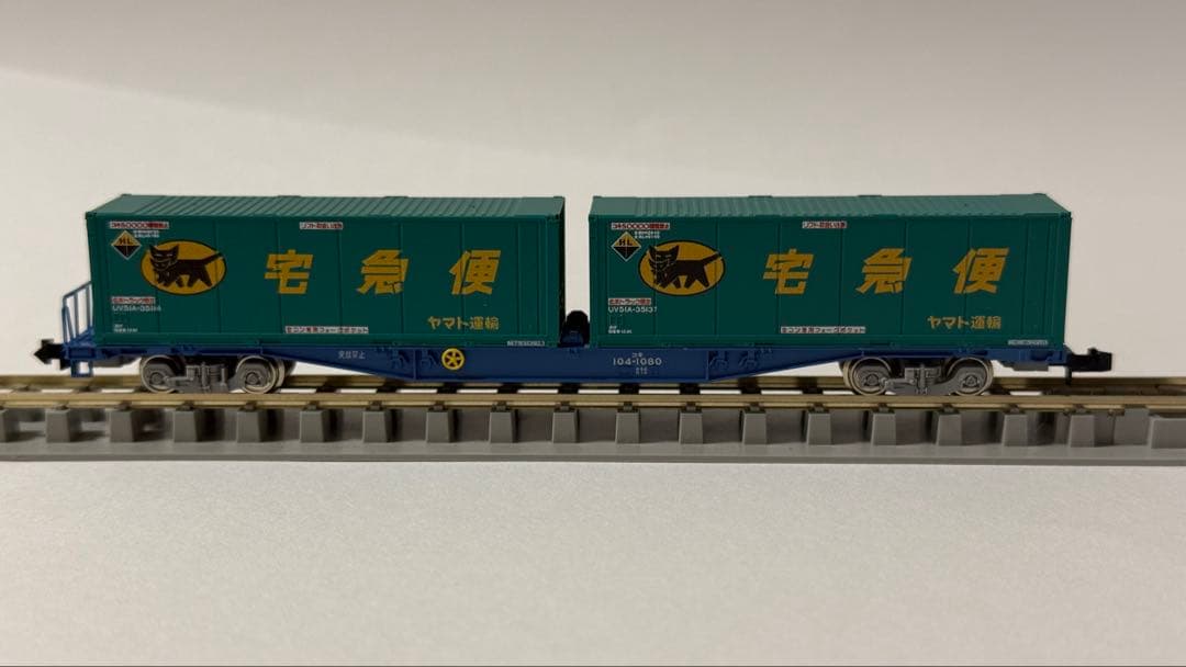 TOMIX 8756 8737 JR貨物コキ104、コキ107ヤマト運輸コンテナ