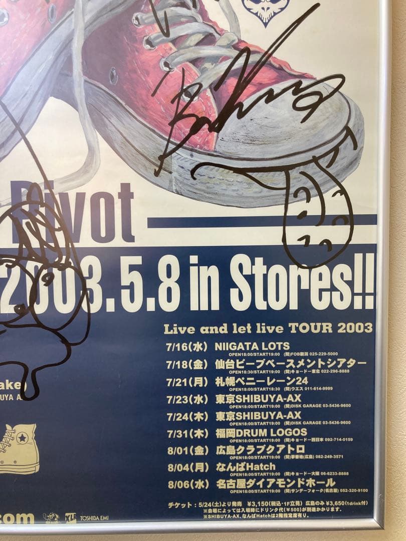 SHAKALABBITS Pivot サイン入り 告知ポスター B2 2003年