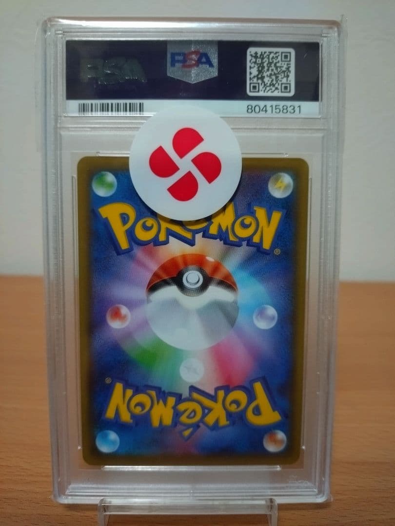 【ゲリラセール中】マリィ SR 068/060 2019 S1H 【PSA10】