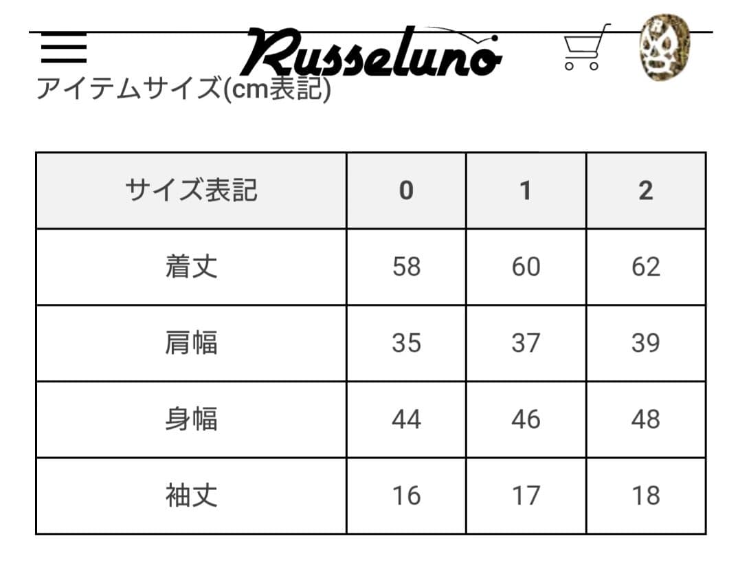 美品【ラッセルノ】人気ルチャマスク　ブラック　 半袖モックネックポロシャツ