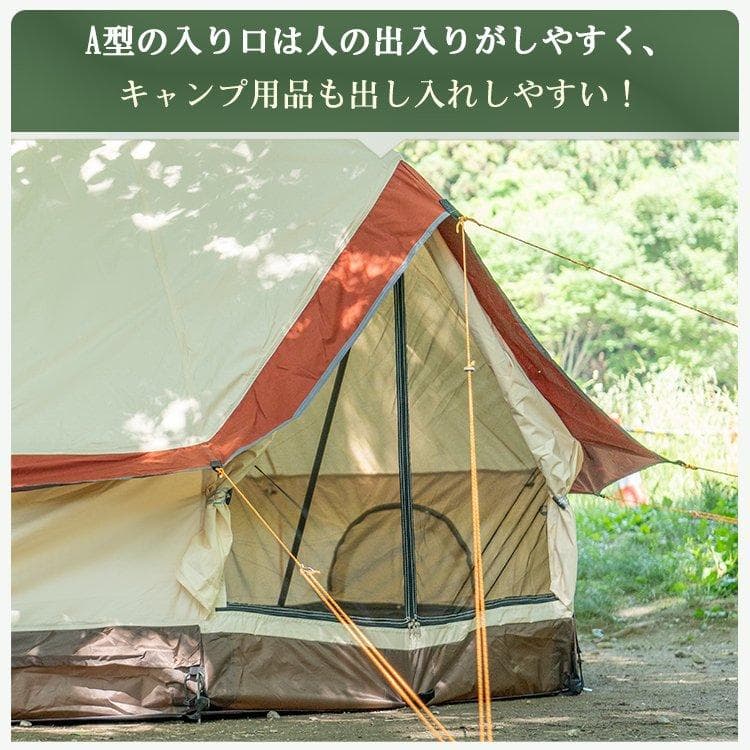 煙突 穴 オールシーズン ベルテント 1 2 3 4人用 TC素材 ワンポール