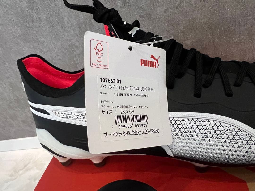 『新品』PUMA(プーマ) King Ultimate FG/AG トップモデル