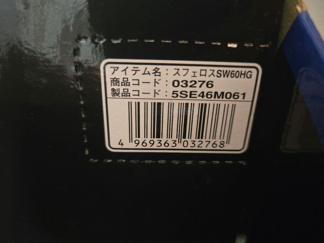 SHIMANO Spheros SW 6000HG スピニングリール