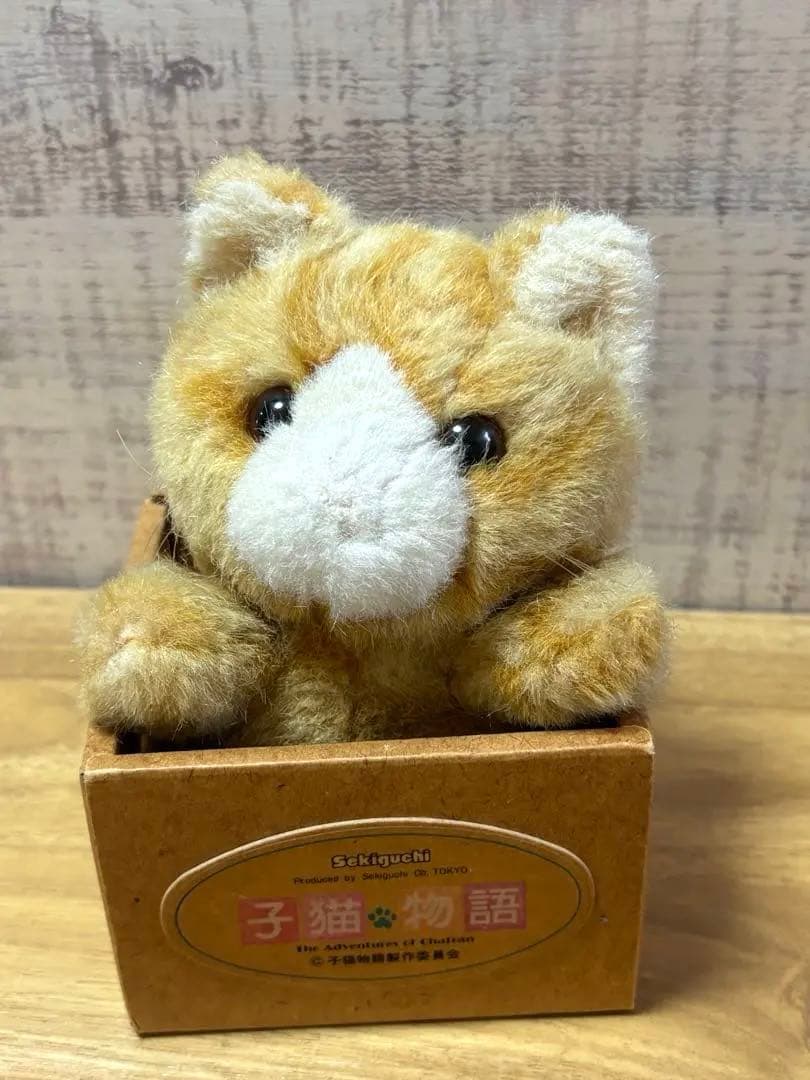 【超レア！！】子猫物語 チャトラン　ぬいぐるみ＆ブロマイドセット　昭和レトロ