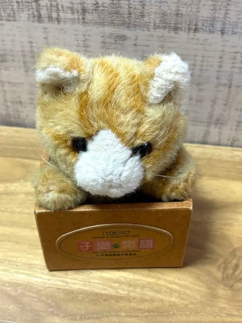 【超レア！！】子猫物語 チャトラン　ぬいぐるみ＆ブロマイドセット　昭和レトロ