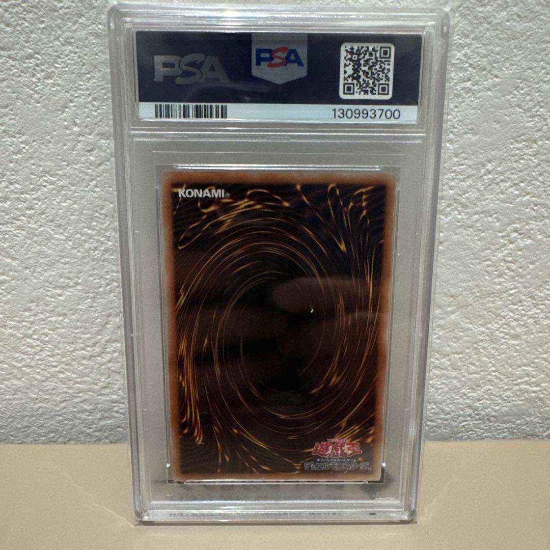 PSA10 ブラック・マジシャン・ガール25th