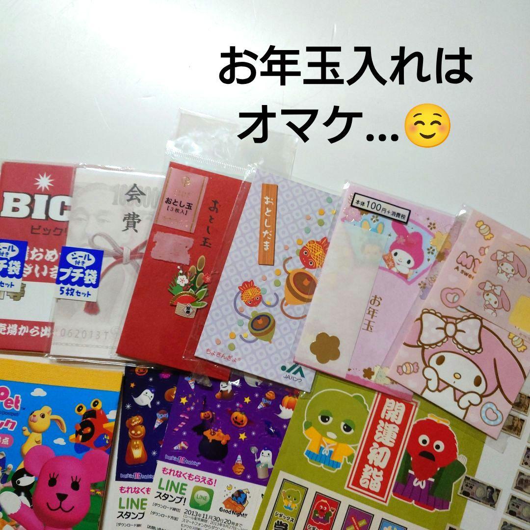 平成.昭和レア入りシール、ステッカー、カード ごちゃまぜ　まとめ売り
