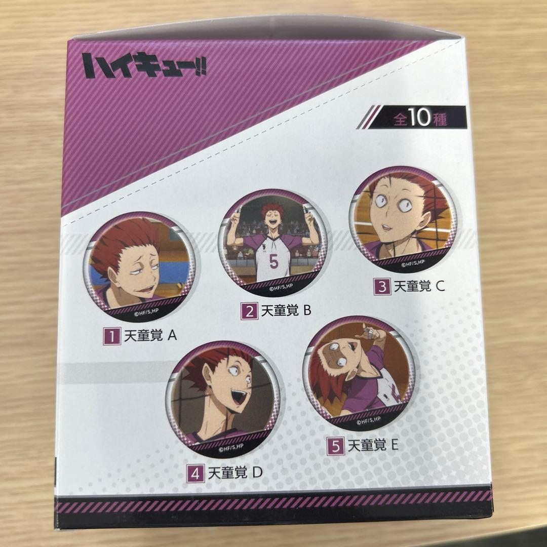【新品未開封】ハイキュー!! 場面写缶バッジ BOX（牛島／天童）2箱