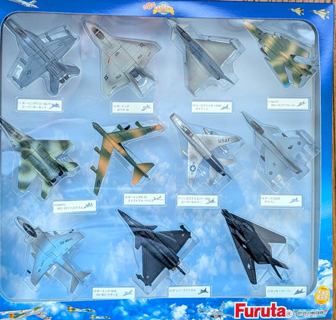 Furuta チョコエッグ戦闘機コレクションボックス　フィギュア22種　希少品